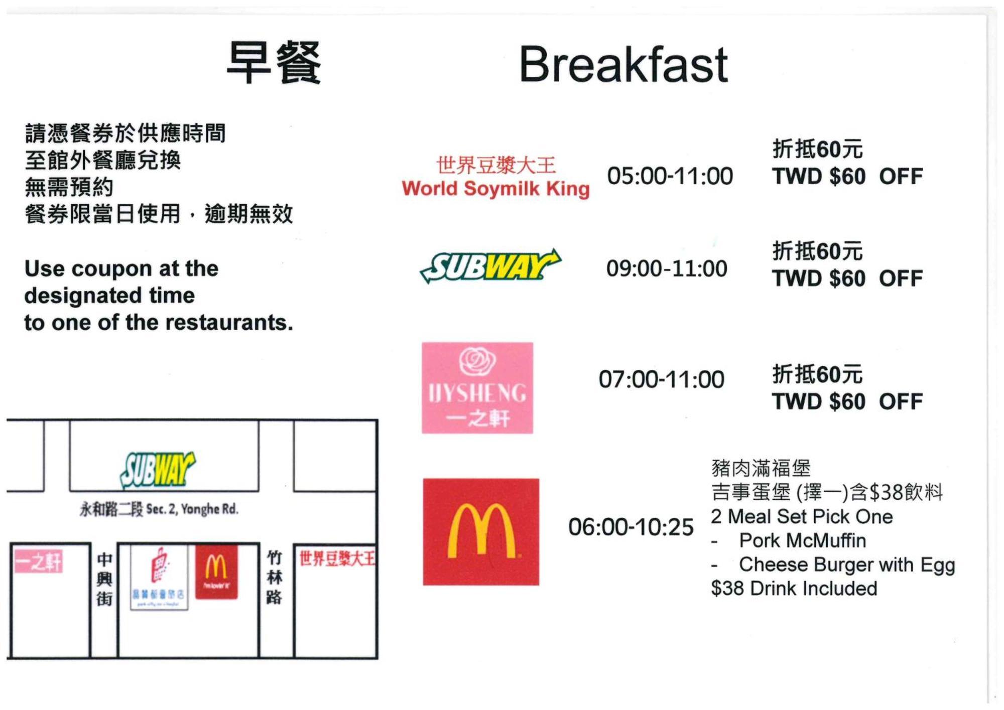 Park City Inn & Hostel Yonghe Εξωτερικό φωτογραφία